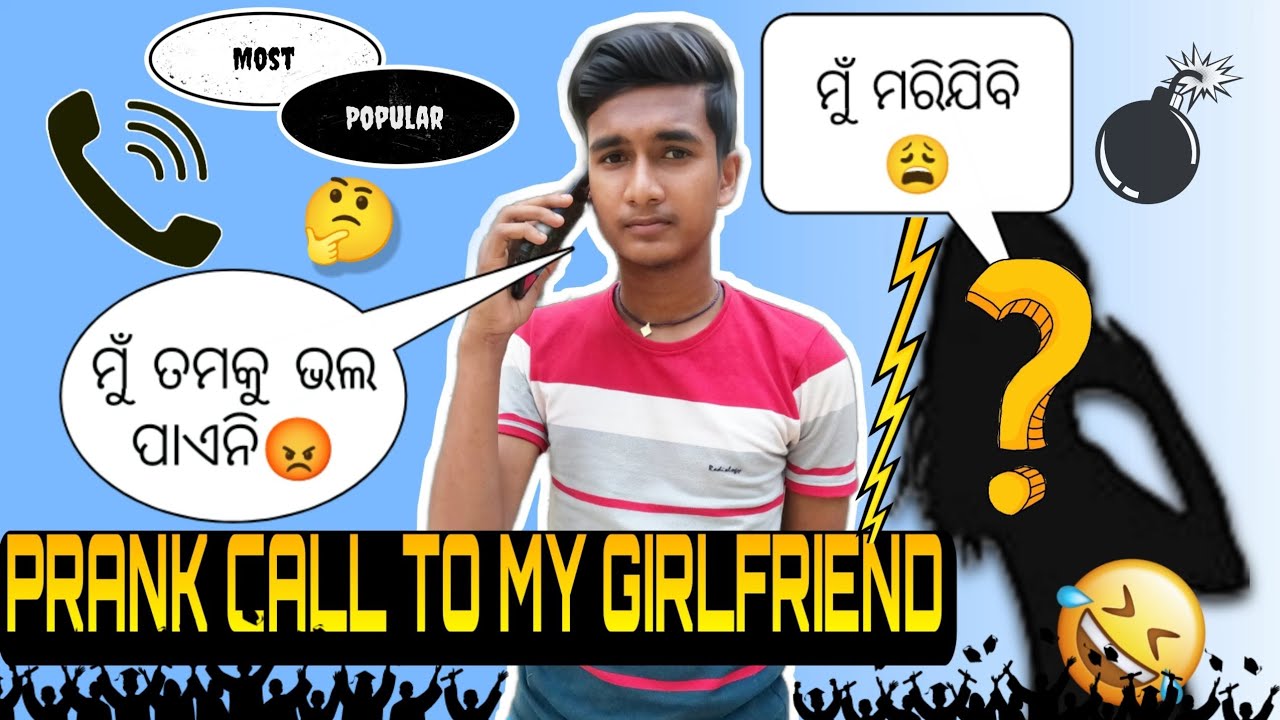 Prank Call To My Girlfriend || Fantastic Reaction Video || Baby କାନ୍ଦିଗଲା😩|| Raju Biju Vlog