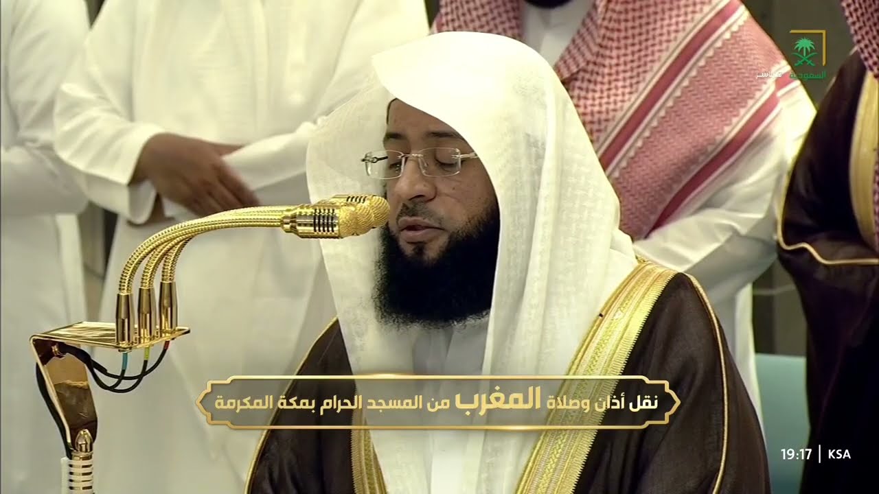 صلاة المغرب للشيخ بدر التركي 12 محرم 1447هـ‏