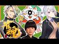 【雀魂】4年ぶりの同窓会でワロタ w/にゃんたこ,トナカイト,歌衣メイカ【にじさんじ / 樋口楓】