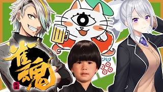 【雀魂】４年ぶりの同窓会でワロタ w/にゃんたこ,トナカイト,歌衣メイカ【にじさんじ / 樋口楓】