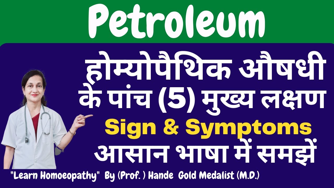 Petroleum Homoeopathic Medicine Explained By Dr. Hande Top 5 Main