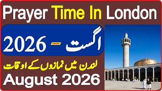 London Prayer Calendar August | All Salah Times | Islamic Prayer Times London | Prayer Time