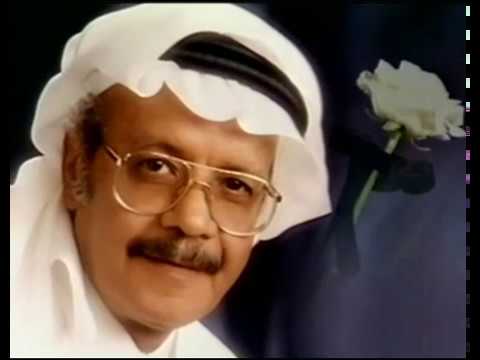 الأستاذ طلال مداح يا ليل 36