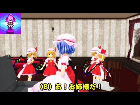 [Touhou MMD]Use spell cards