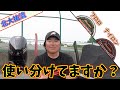 【北大祐流】ルアーを巻く時のラインはフロロ？ナイロン？どっち！？
