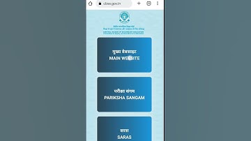 CBSE Compartment exam Date sheet release| How to download datesheet #shorts #short #cbse