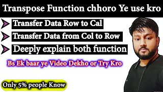 Advanced techniques for data transformation with TOROW and TOCAL | #torow #tocal