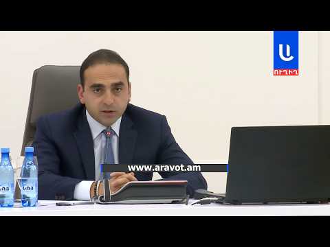 Արդեն աղբի վերամշակման գործարանի կառուցման մրցույթի հաղթող ունենք․ Ավինյան