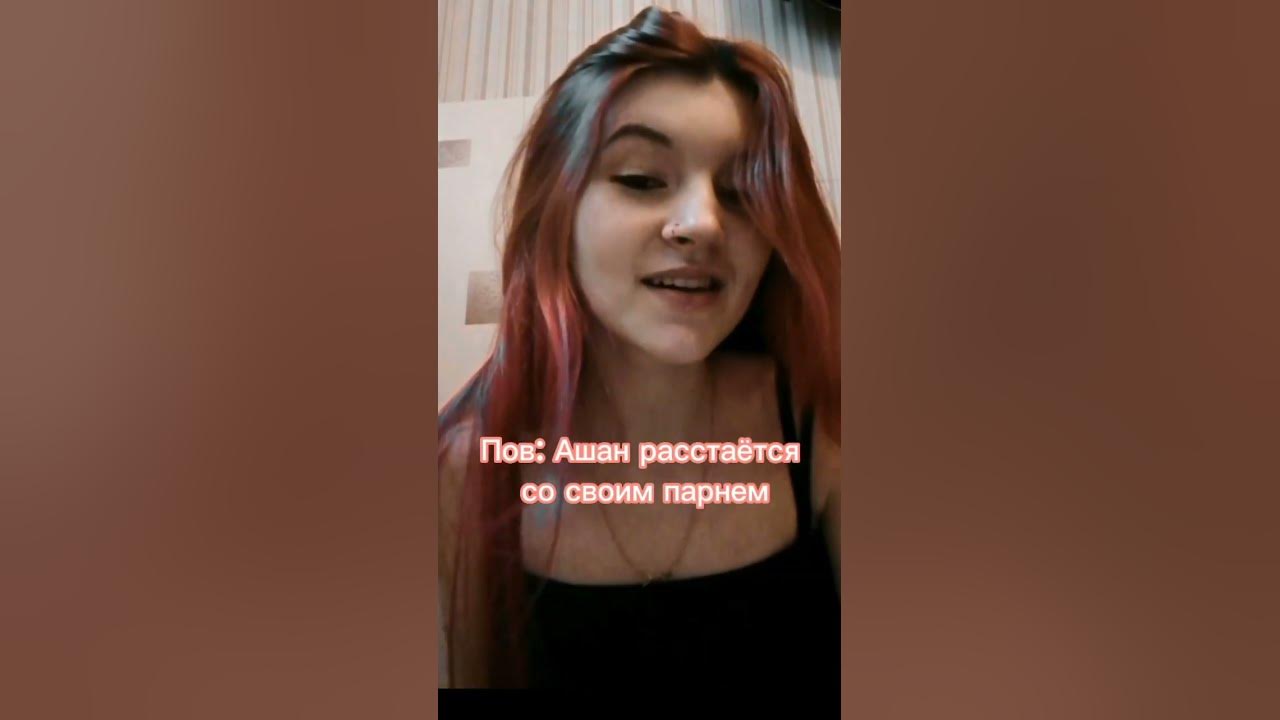 Ашан из эдисона. Ашан из эдисона