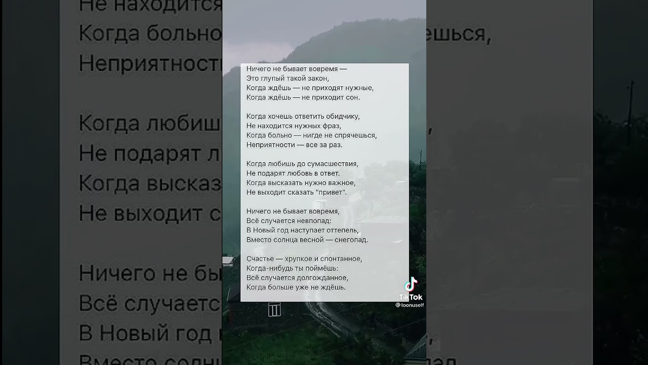 Ждешь Новый Год Ответ Ждешь Новый Год Ответ