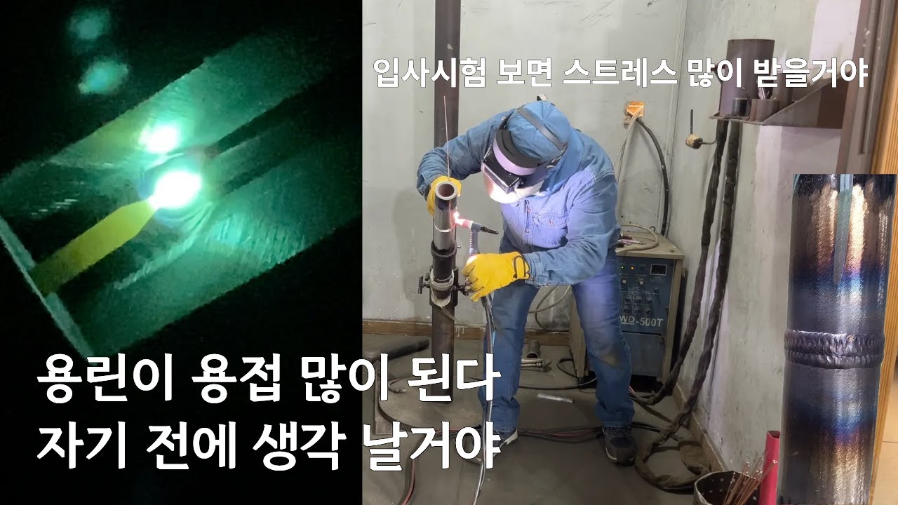 Тестирование 50A тяжёлой стеновой трубы 6G