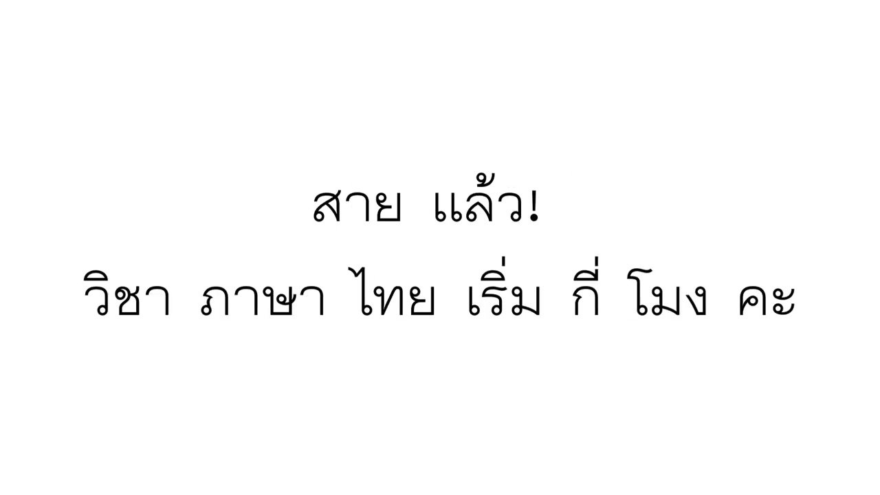 009 Class Schedule 2