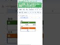 part3【Googleスプレッドシート】GCD関数を使って画像や動画の横縦サイズから比率を求める方法