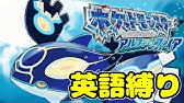 ポケモンブラックホワイトからジャローダの歴代 とぐろをまく あつめてみた Pokemon Serperior Coil Youtube