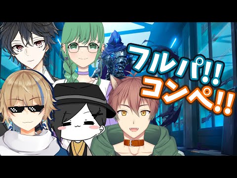 【同時配信】【#VALORANT】休日フルパヴァロラント！🦆/w 黒瀬夜光 倉田 ノシイカ 橘花咲璃 【#個人勢vtuber / 晴海みか】【2025/6/28】