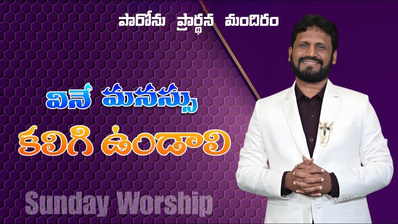 Sunday Service Live | Worship, Message & Fellowship | 28th December 2025