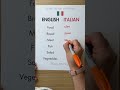 Learn Italian