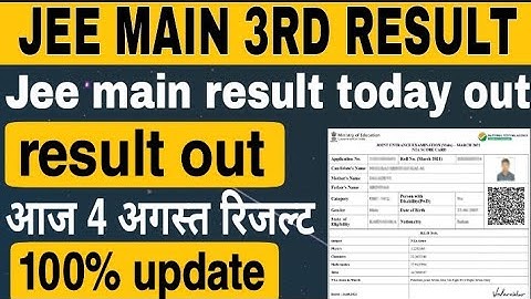 jee main 2021 3rd attempt result date|jee mains result kab aayega|jee mains 2021|