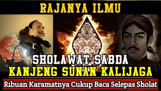 Rajanya Ilmu Bathin !! Sholawat Sabda Sunan Kalijaga