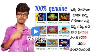 How to earn money easily in MX PLAYER app.. Without any investment.. ||100% genuine||ds telugu boy