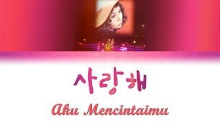 [KPOP_006] 라나에로스포(Lana Et Rospo) - 사랑해(Aku Mencintaimu)[Kor/Rom/Indo Lyrics]