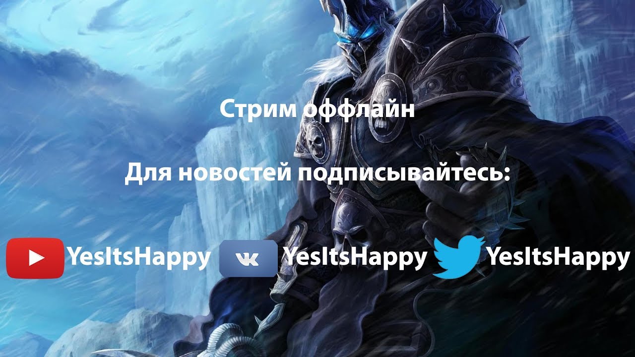 Happy's stream 31st May 2020 Battle.net разное + ESL Open Cup #18