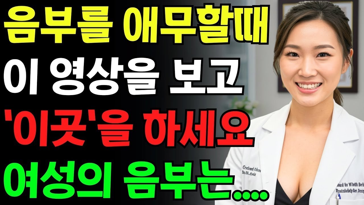 Понимание женского тела | Мягкий подход к углублению интимности | Жизнь в старости | Отношения | ...