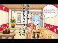 あけおめ！！新年一発目の生ブラ！！「まいまいまいごえん」♯2