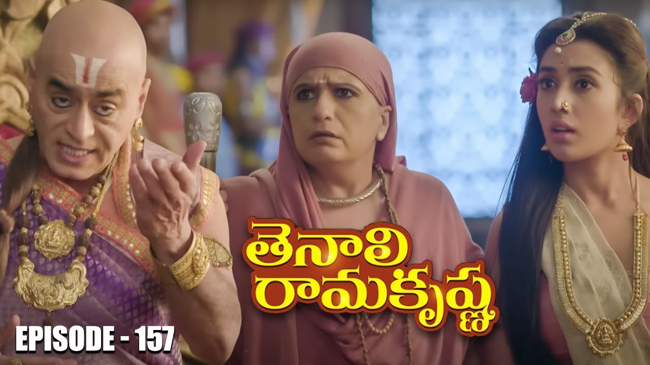 Tenali Ramakrishna Episode No 157 | తెనాలి రామకృష్ణ | Season 1 | Contiloe Studios Telugu |