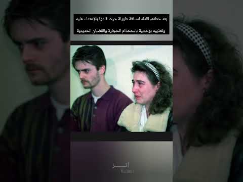 قصة جيمس بولغر أبشع جريمة ارتكبها طفلان في بريطانيا قصص