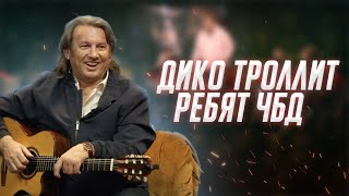 Юрий Лоза троллит резидентов ЧТО БЫЛО ДАЛЬШЕ