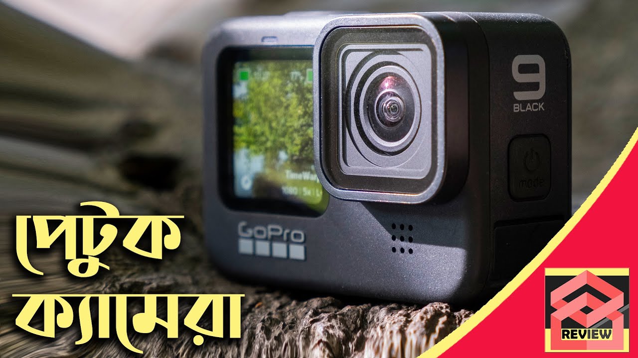 Gopro Hero 9 Black Price In Bangladesh Best Action Camera Hero Black Review Plaza Youtube