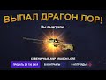 ВЫПАЛ AWP DRAGON LORE! ЧЕЛОВЕД ЗАБРАЛ ДРАГОН ЛОР! ЧТО БУДЕТ ЕСЛИ СЛИТЬ 15 КОНТРАКТОВ И СДЕЛАТЬ КРАФТ