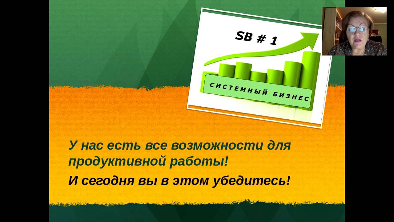 Проект "SB #1" Опыт онлайн-рекрутирования 27 чел.за каталог