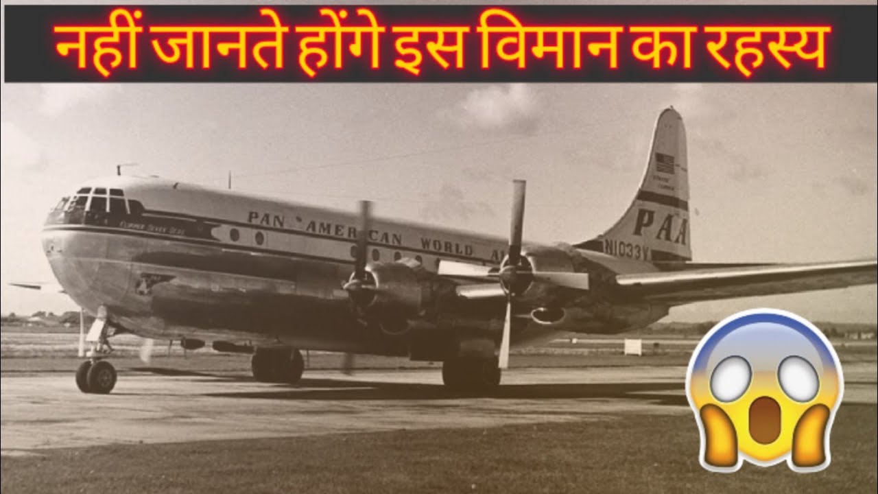 Flight 914 Story In Hindi Flight 914 Story In Mysterious TV Hindi flight-914-story-in-hindi-flight-914-story-in-mysterious-tv-hindi