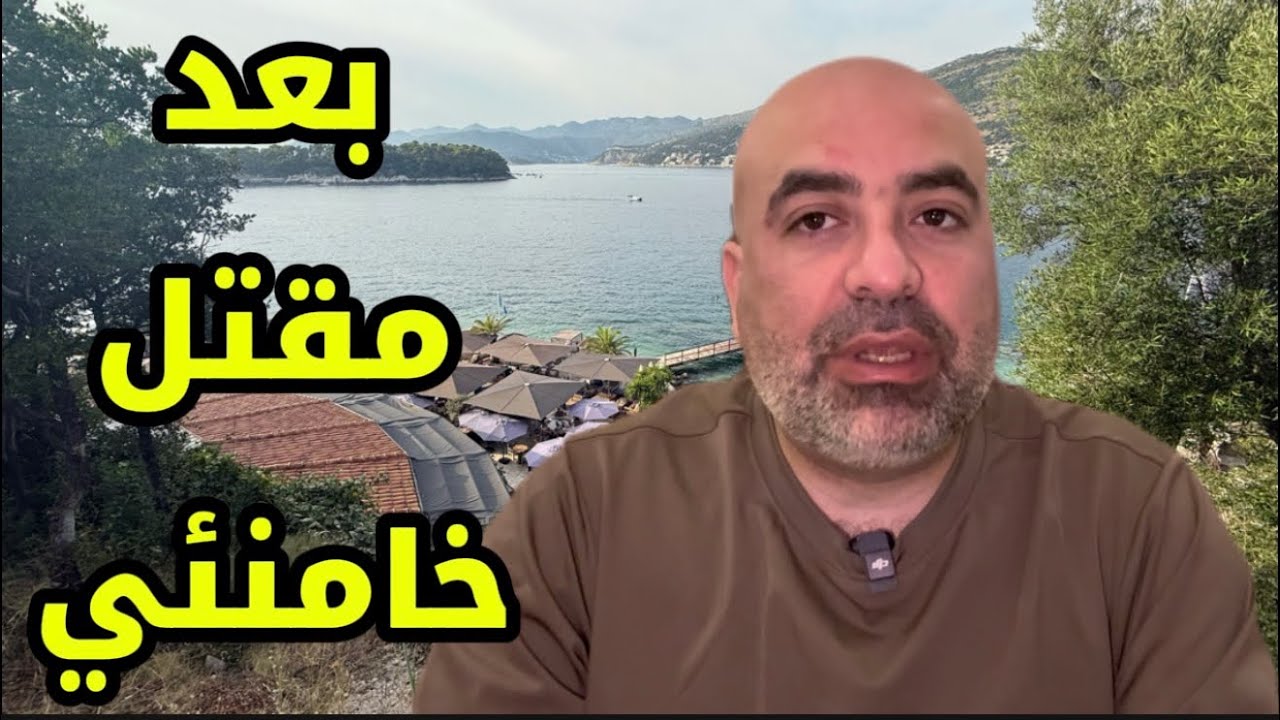 تفكيك المشهد | ماذا يحصل الآن ؟ 