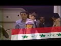 Swords Of Iraq Vaporwave Iraqi Patriotic Song From The Ba Athist Era
