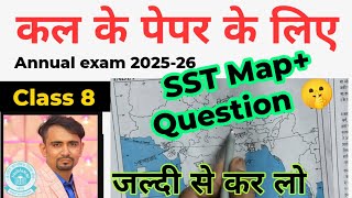 Most Important Map Work Class 8 Class 8 Sst Final Exam Question Paper Solution 2026 Annual Exam