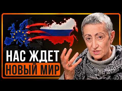 КАРИНЭ ГЕВОРГЯН – К чему готовиться в конце 2026?