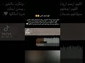 صدقة جارية عن خالتي رحمها الله وجميع موتى المسلمين