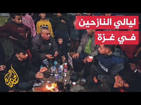 على أصوات الرصاص.. هكذا يقضي النازحون شمال قطاع غزة لياليهم وسط البرد