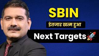 State Bank of India share Analysis,Buy,hold or sell ?/SBI Share news Today,SBIN target tomorrow