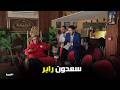 اللعبة 5 I ان جيت على السكة هلسوعك راب سعدون مولتوف mp3