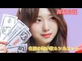 高橋朱里X名前の無い歌&シルエット