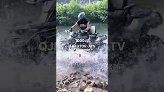 qjmotor ATV1000cc #atvlife #automobile #atvnews #atvtravel #racing #qjmotor #atv