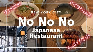 [NYC]Authentic Japanese experience Yakitori & Ramen Set at No No No in New York #foodie #vlog