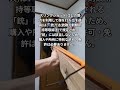 スリングショットライフル(試作品）を作ってみた。#shorts #スリングショットライフル #作ってみた #銃刀法