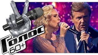 Пелагея & Лев Лещенко — Вечная Любовь Hd (Финал Голос 60+ Сезон 2018)