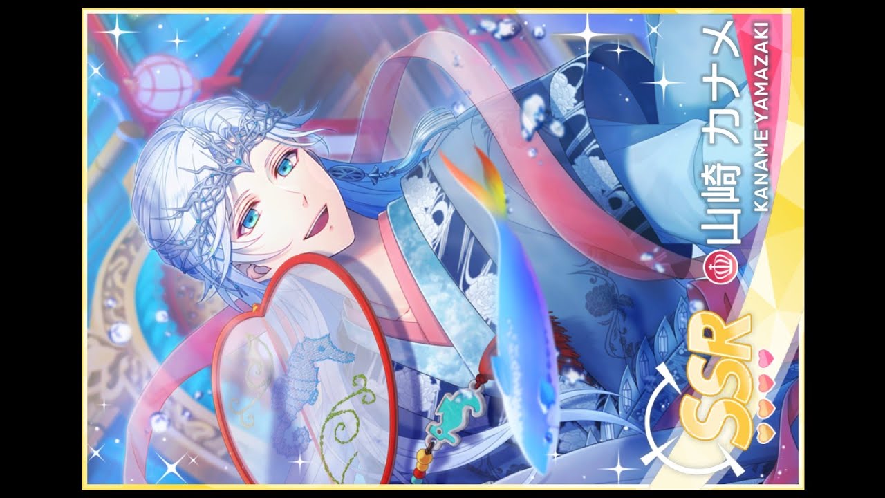 Stand My Heroes スタンドマイヒーローズ [スタマイ] 山崎 カナメ