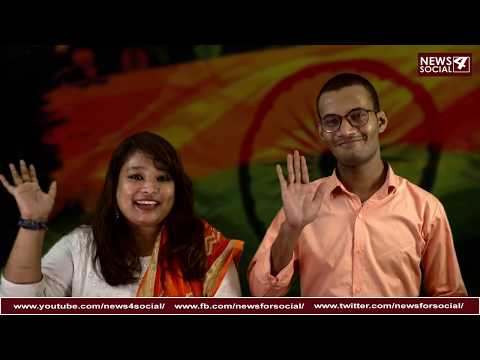 1947 का भारत और 2019 का भारत के युवाओं की सोच | 15 August Independence Day की खास वीडियो